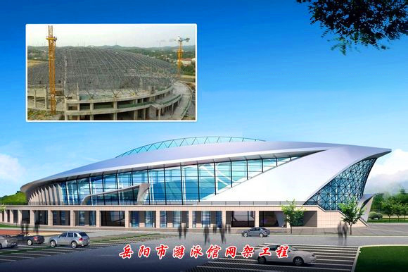 龙井游泳池网架